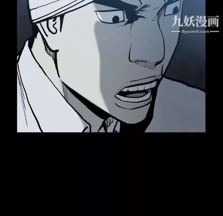 TWOMEN~共存第74話