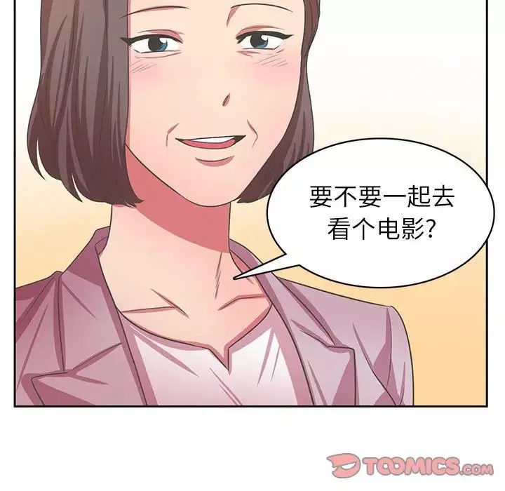 腹黑年下男-第36话-最终话（完结） - 图片 39