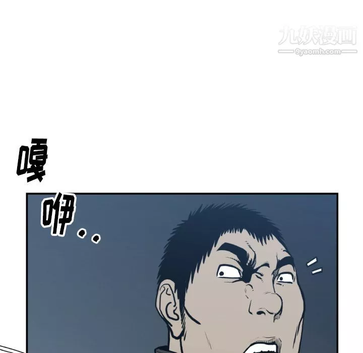 TWOMEN~共存第74話