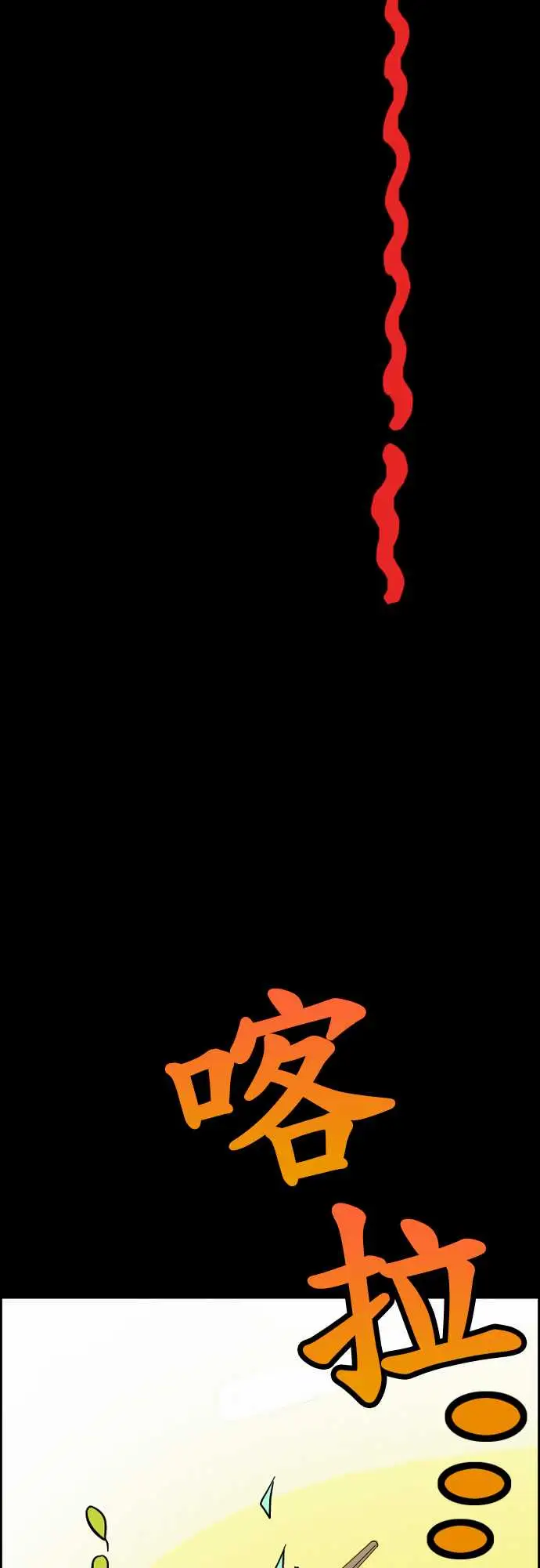 活尸路上第1话末日之始