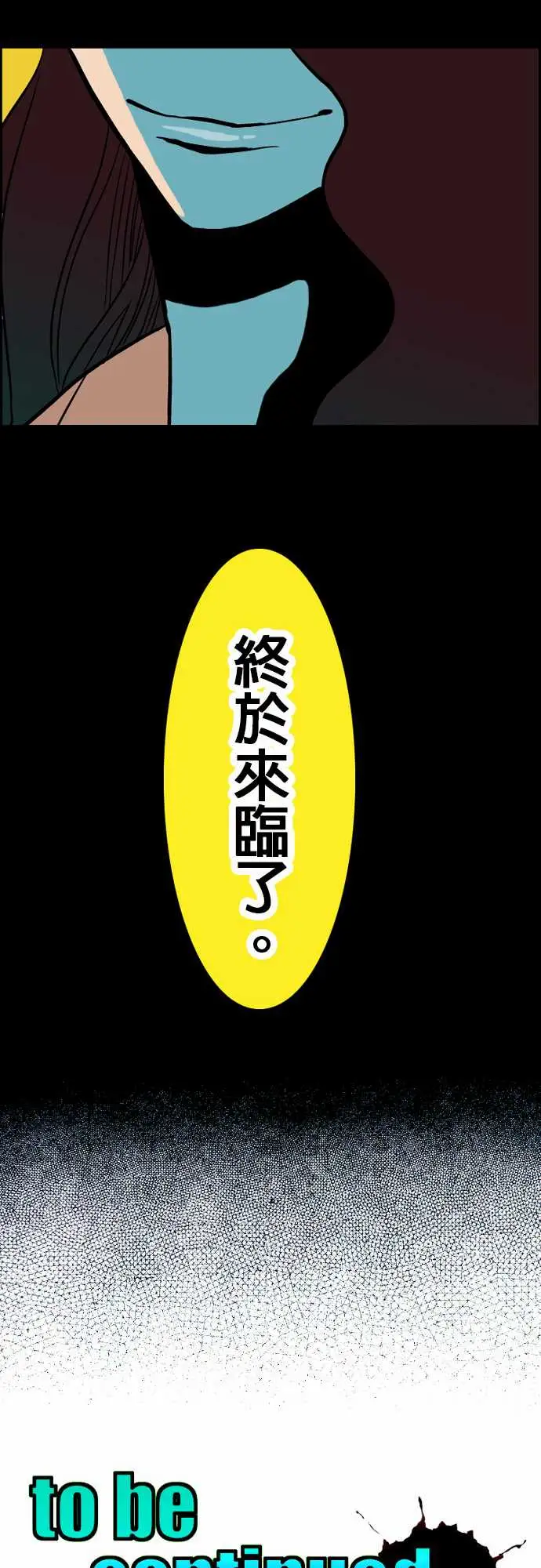 活尸路上第1话末日之始