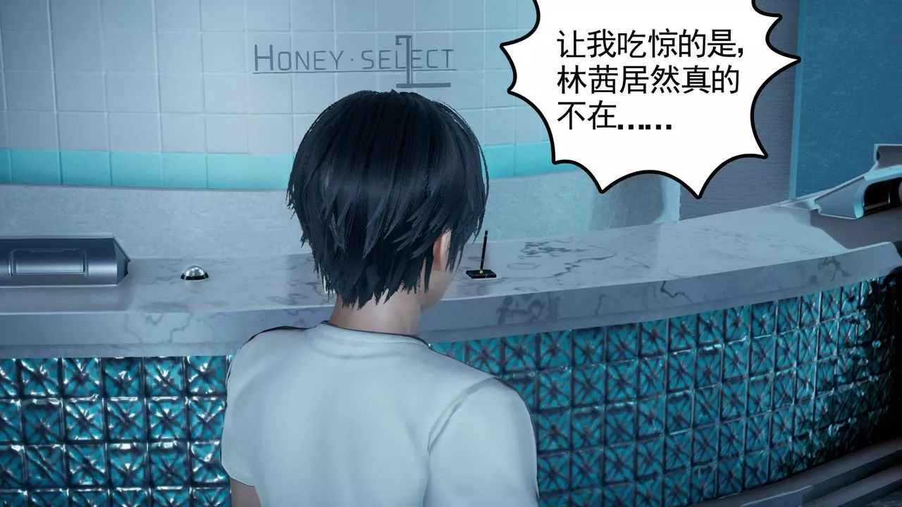 [3D]妻心如刀第06話