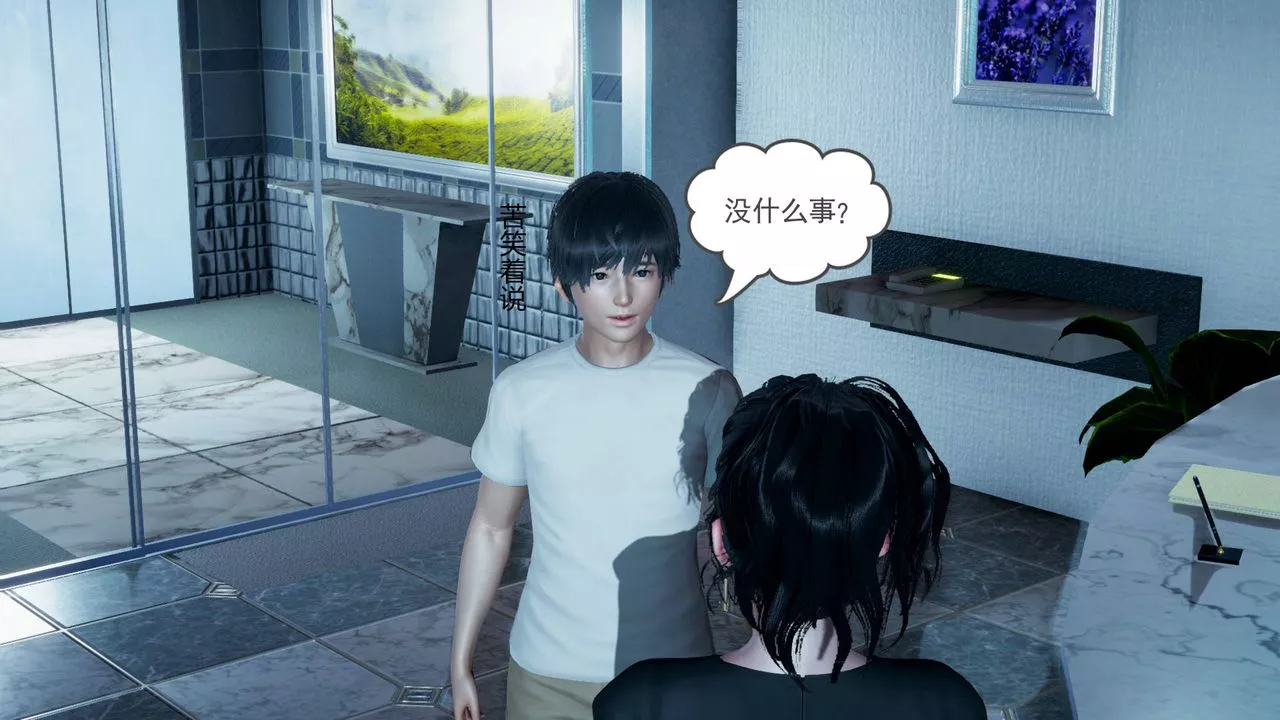 [3D]妻心如刀-第06话 - 图片 20