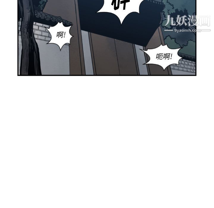 TWOMEN~共存第74话