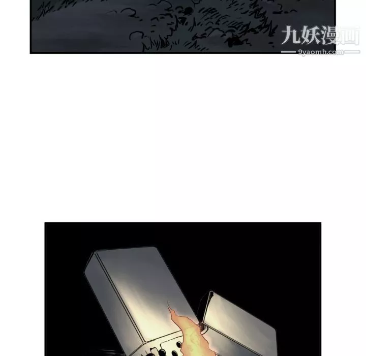 TWOMEN~共存第74話