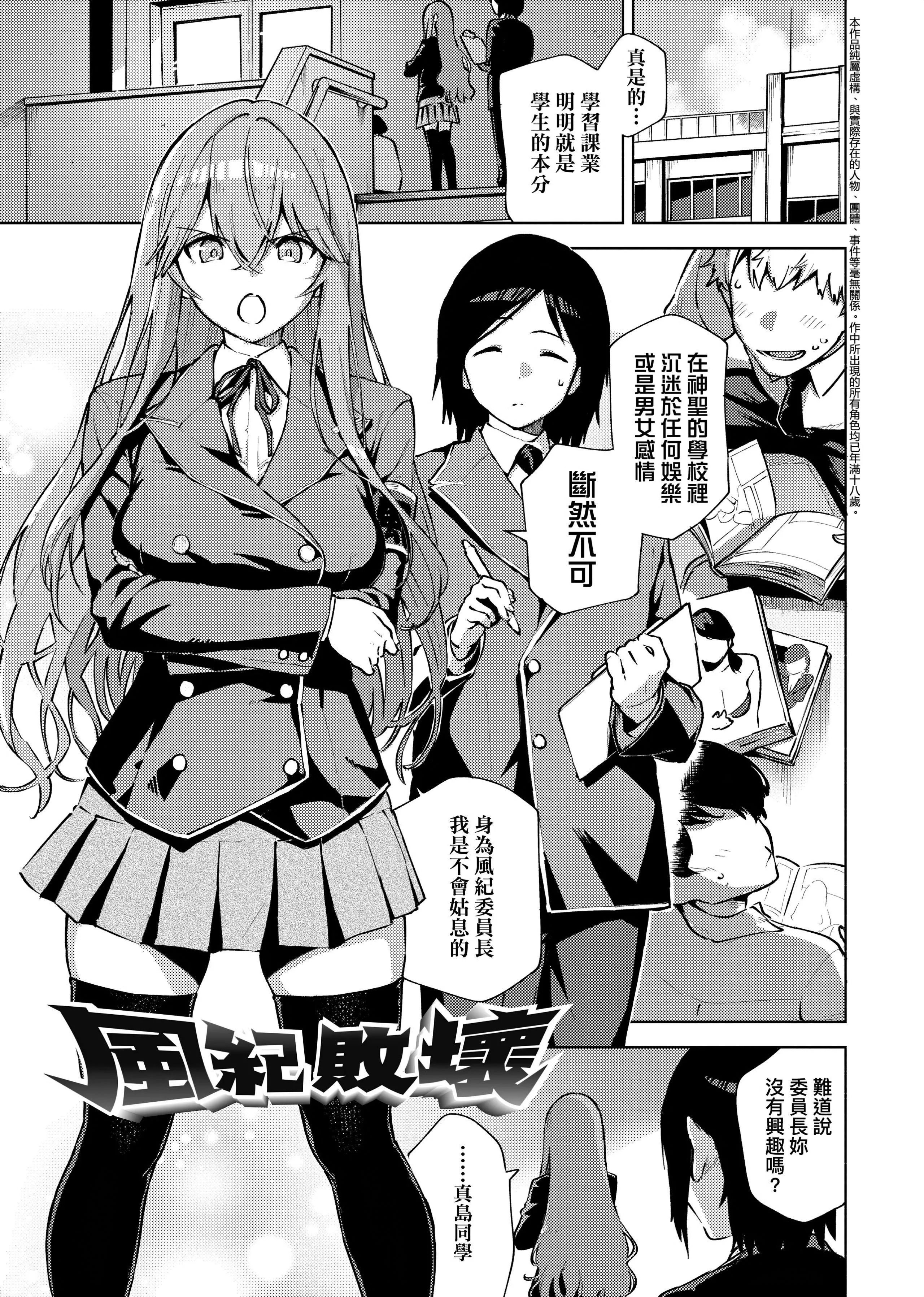 [ヘリを]やみつきフェロモン[中国翻訳][无修正][DL版]-[ヘリを]やみつきフェロモン[中国翻訳][无修正][DL版] - 图片 245