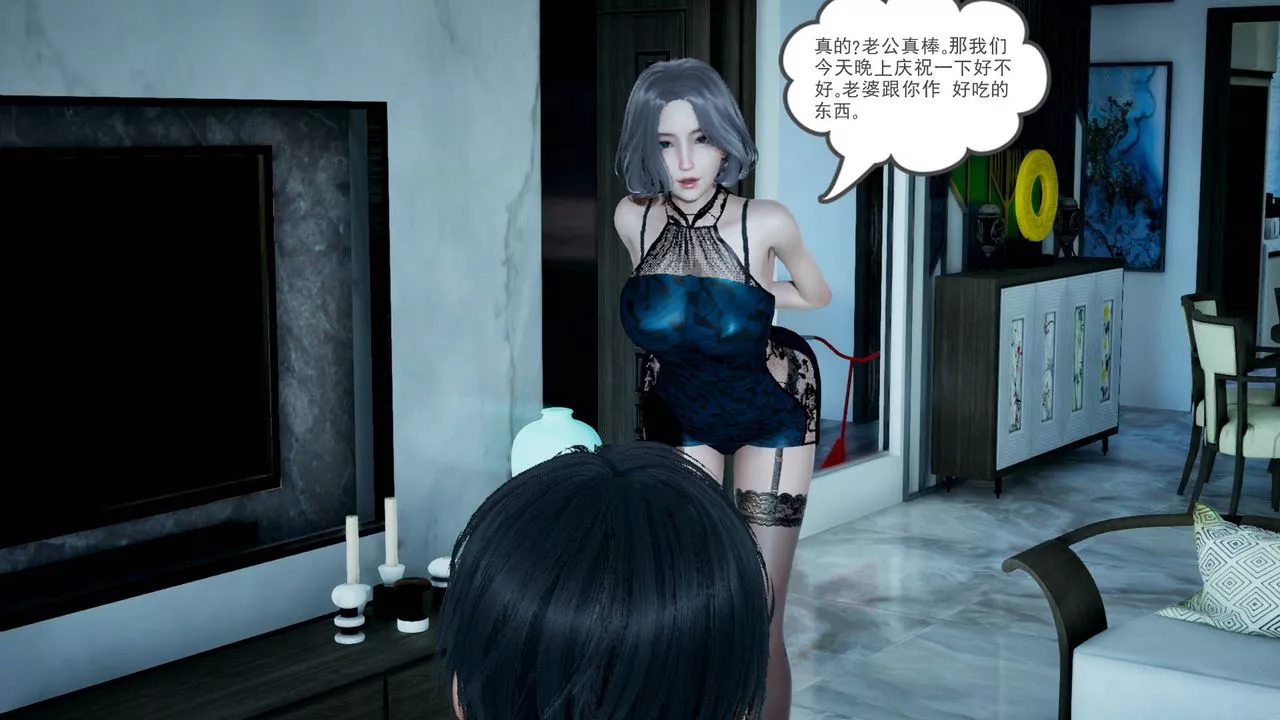 [3D]妻心如刀-第06话 - 图片 25