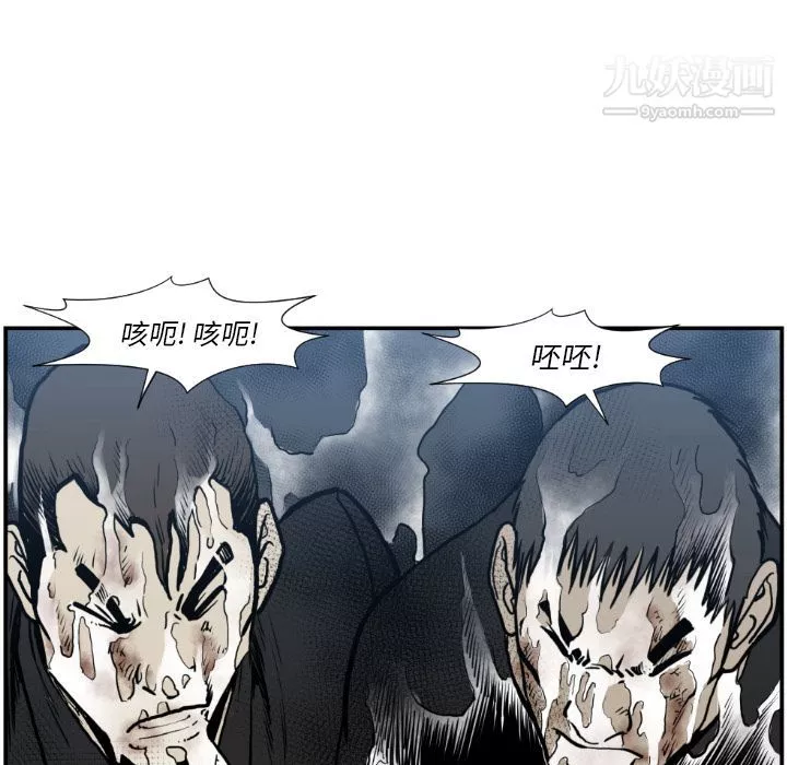 TWOMEN~共存-第74话 - 图片 47