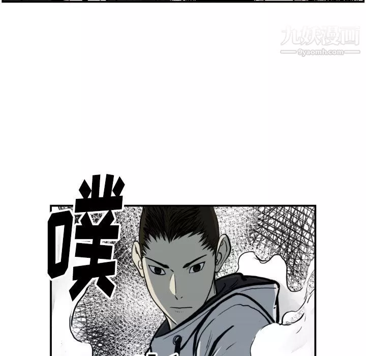TWOMEN~共存第74話