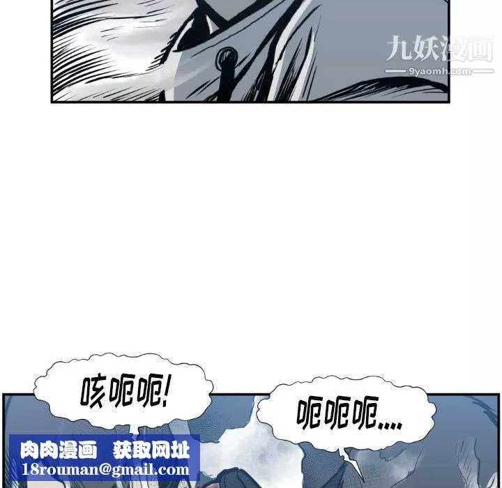 TWOMEN~共存第74話