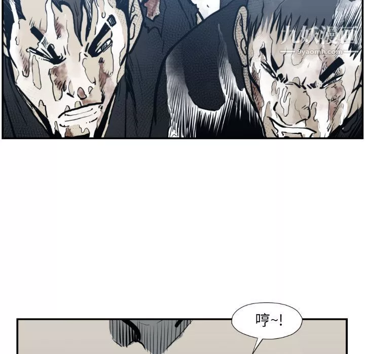 TWOMEN~共存第74話