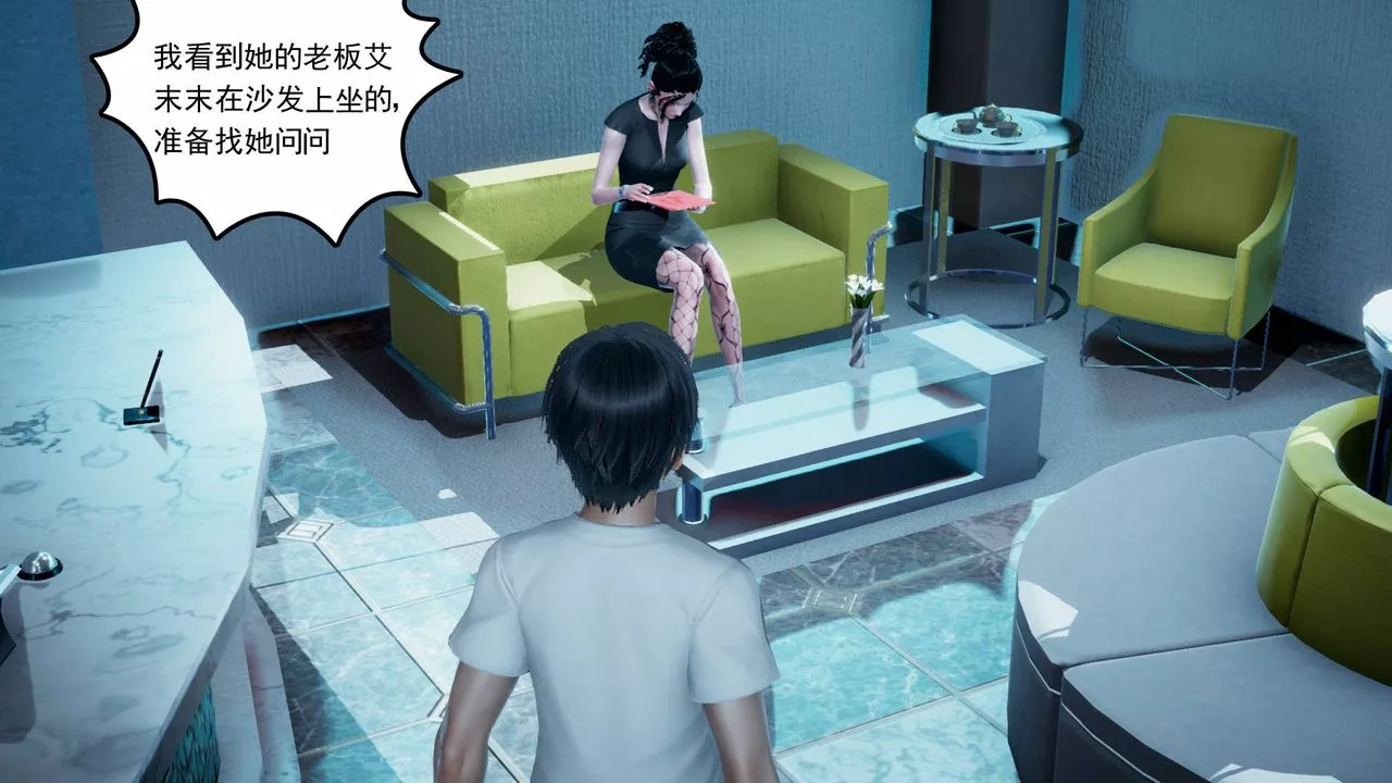 [3D]妻心如刀第06話