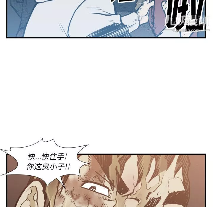 TWOMEN~共存-第74话 - 图片 56