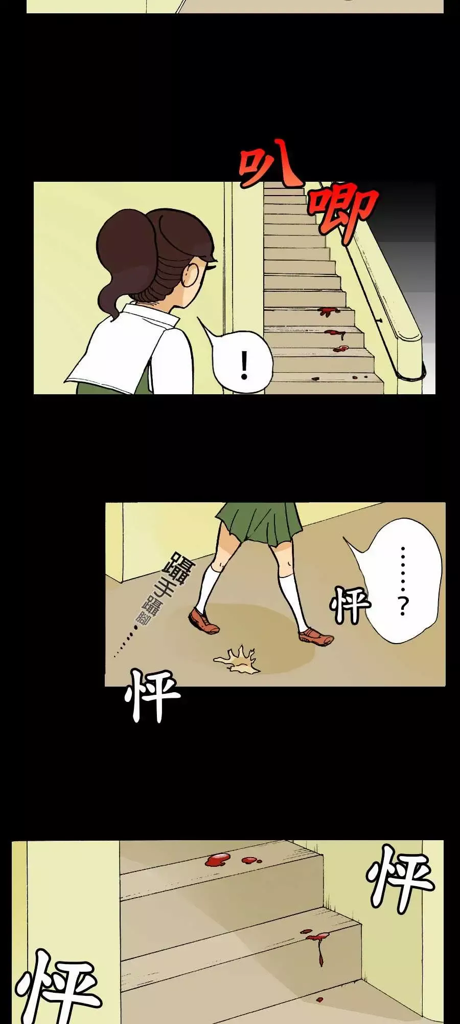 活尸路上第3话恶梦