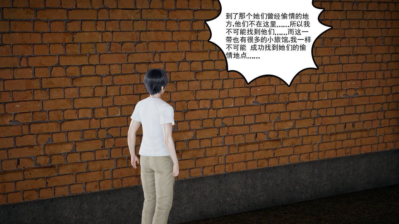 [3D]妻心如刀第06话