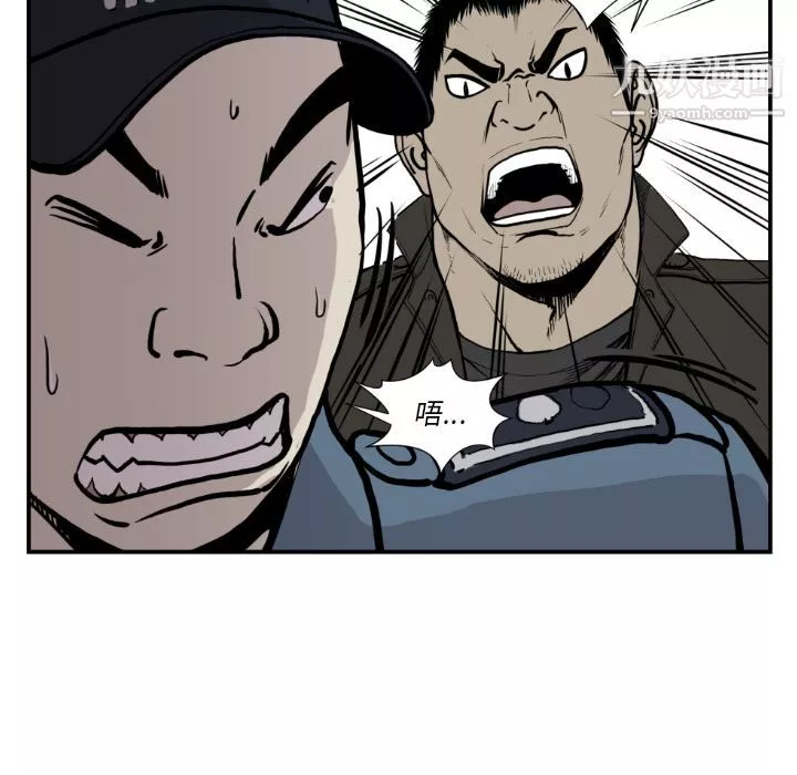 TWOMEN~共存第74話