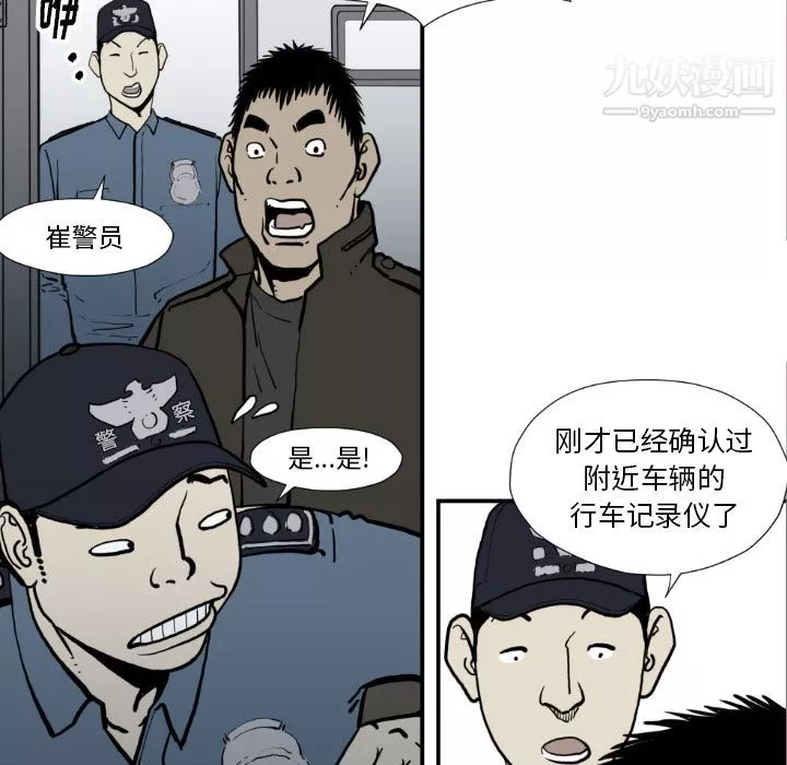 TWOMEN~共存第74話