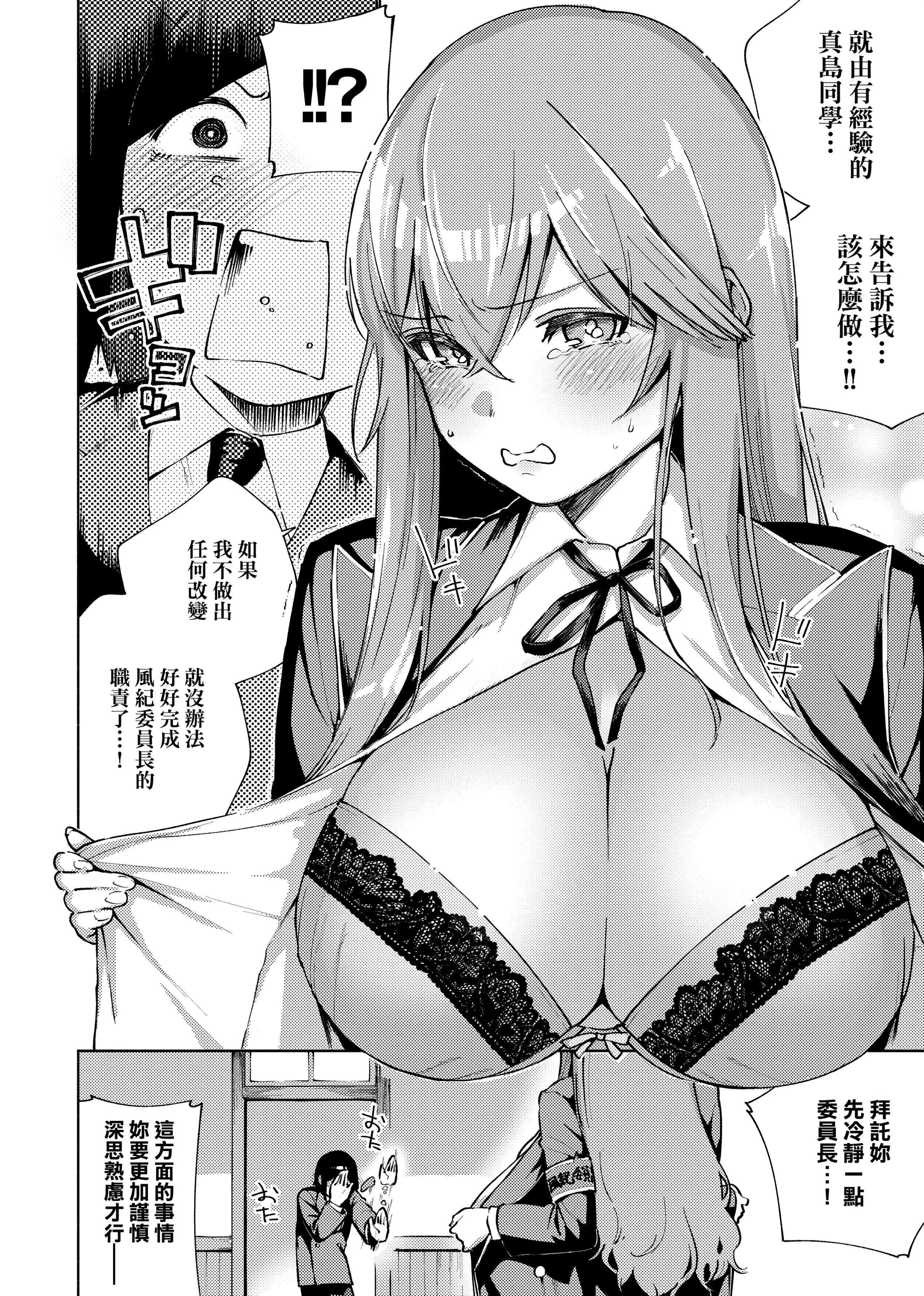 [ヘリを]やみつきフェロモン[中國翻訳][無修正][DL版][ヘリを]やみつきフェロモン[中國翻訳][無修正][DL版]