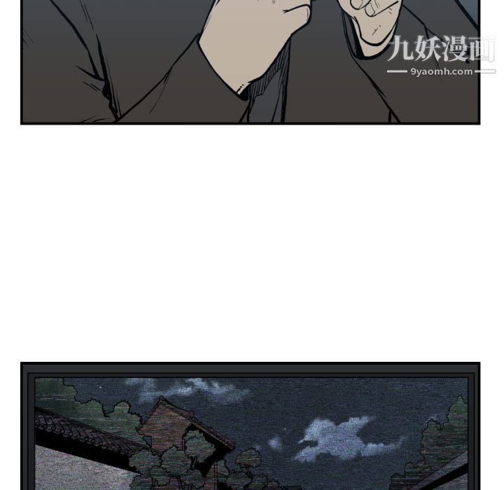 TWOMEN~共存第74話