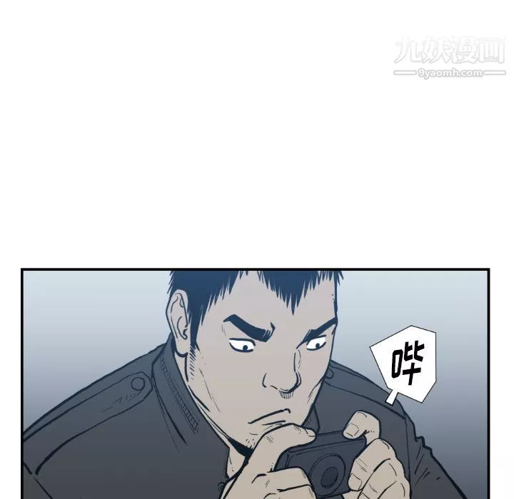 TWOMEN~共存第74話