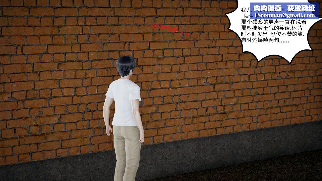 [3D]妻心如刀第06话