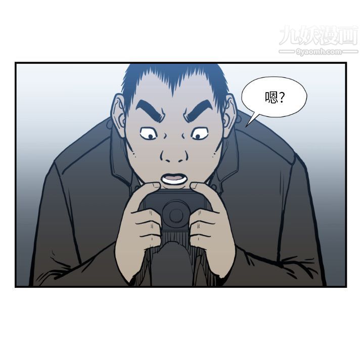 TWOMEN~共存第74話