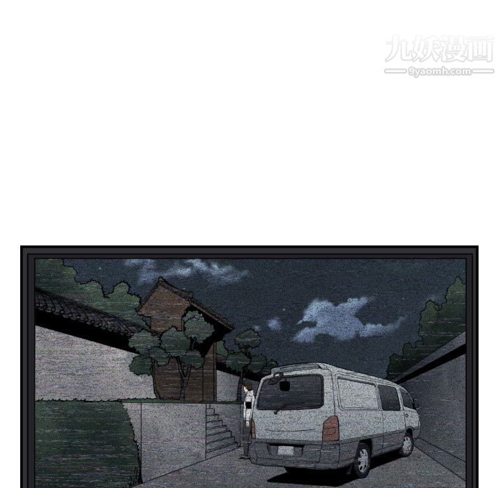 TWOMEN~共存第74话