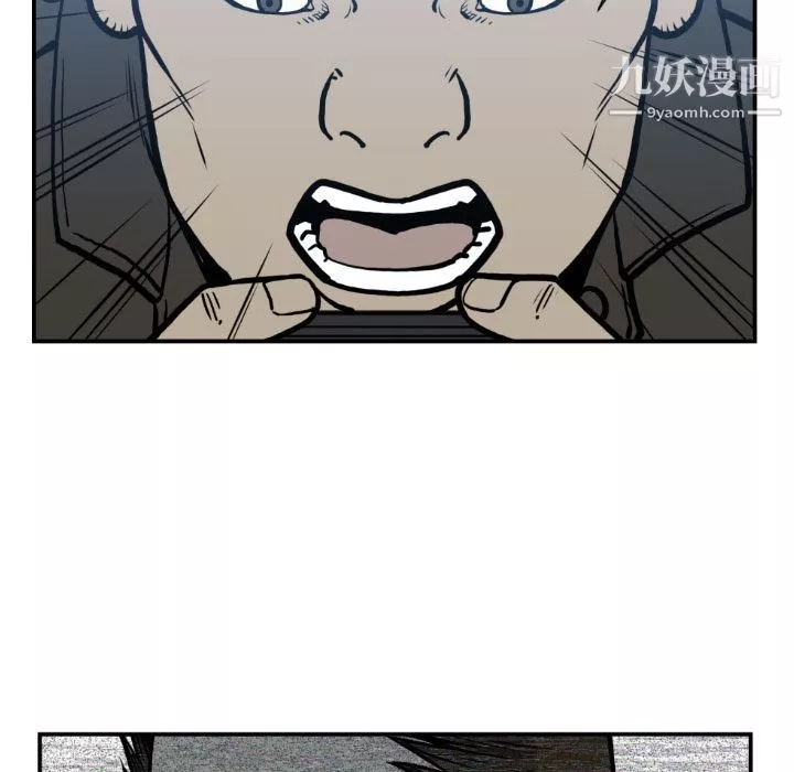 TWOMEN~共存-第74话 - 图片 84