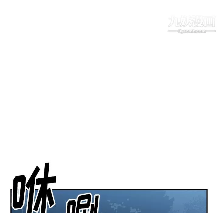 TWOMEN~共存-第74话 - 图片 86