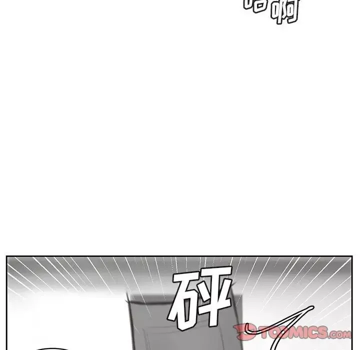 腹黑年下男-第36话-最终话（完结） - 图片 111