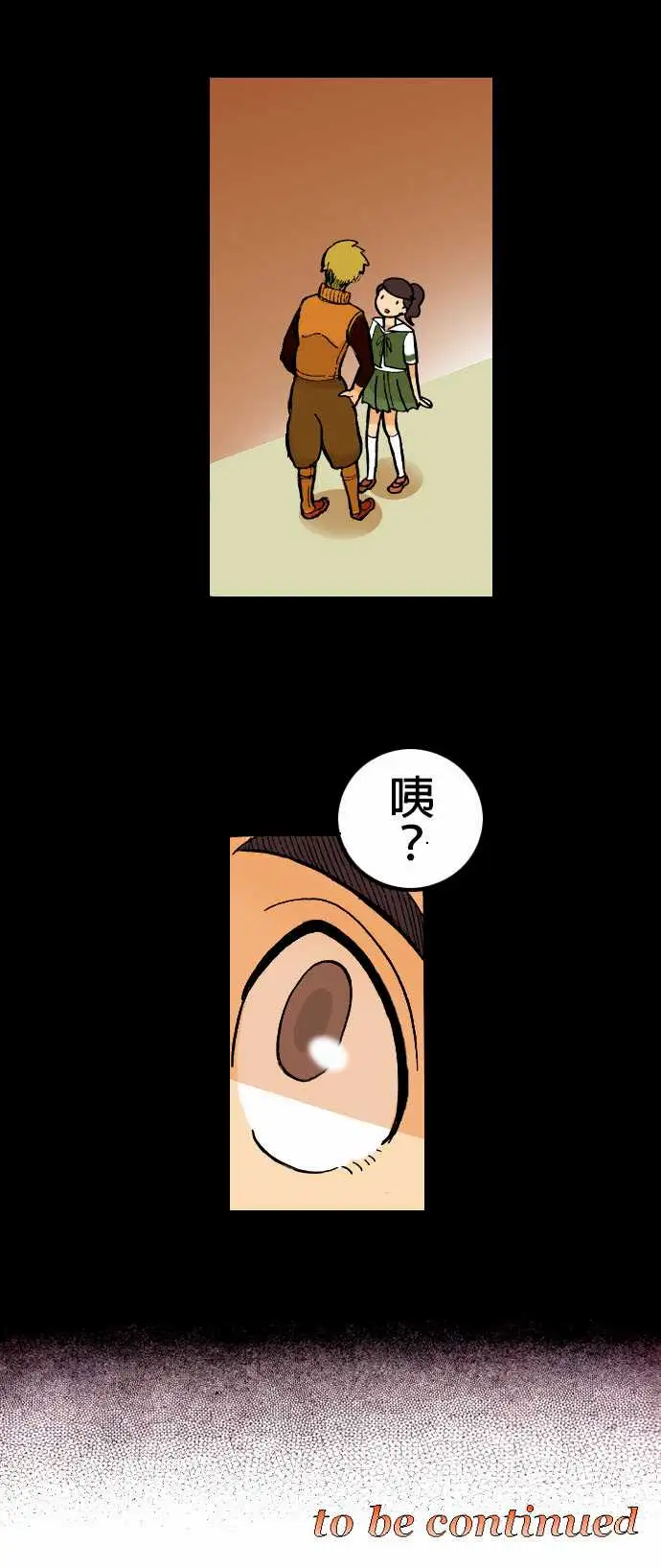 活尸路上第4话暂歇