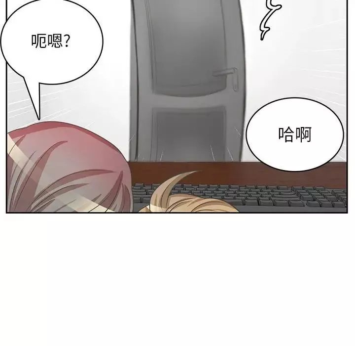 腹黑年下男第36話-最終話（完结）