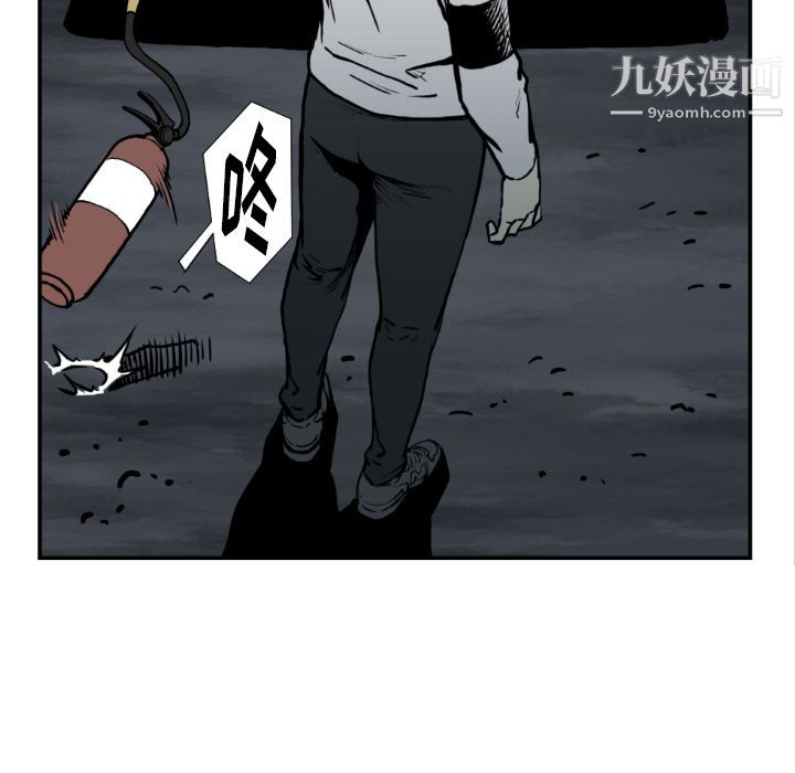 TWOMEN~共存第74话