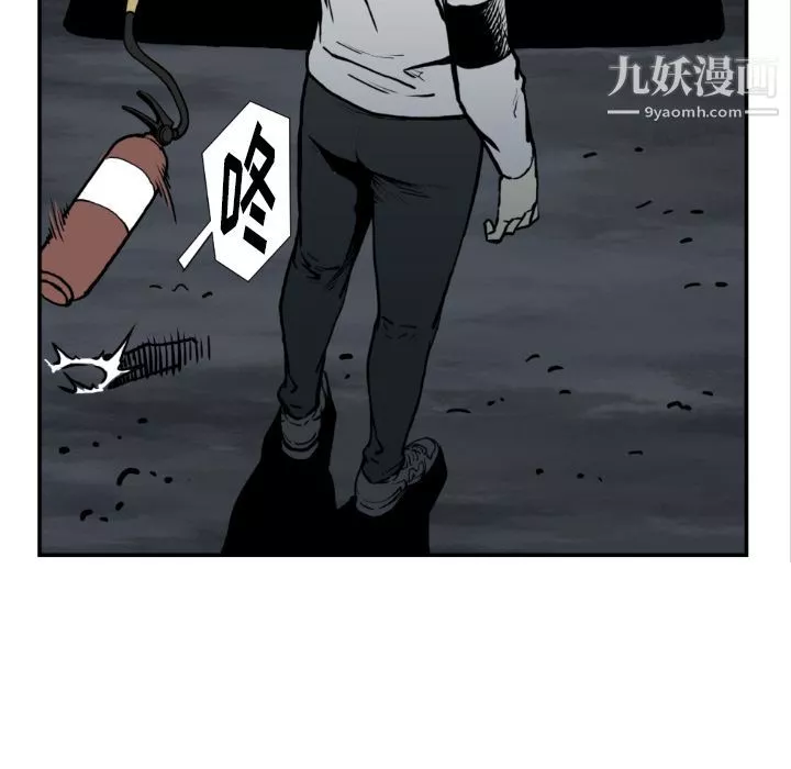 TWOMEN~共存第74話