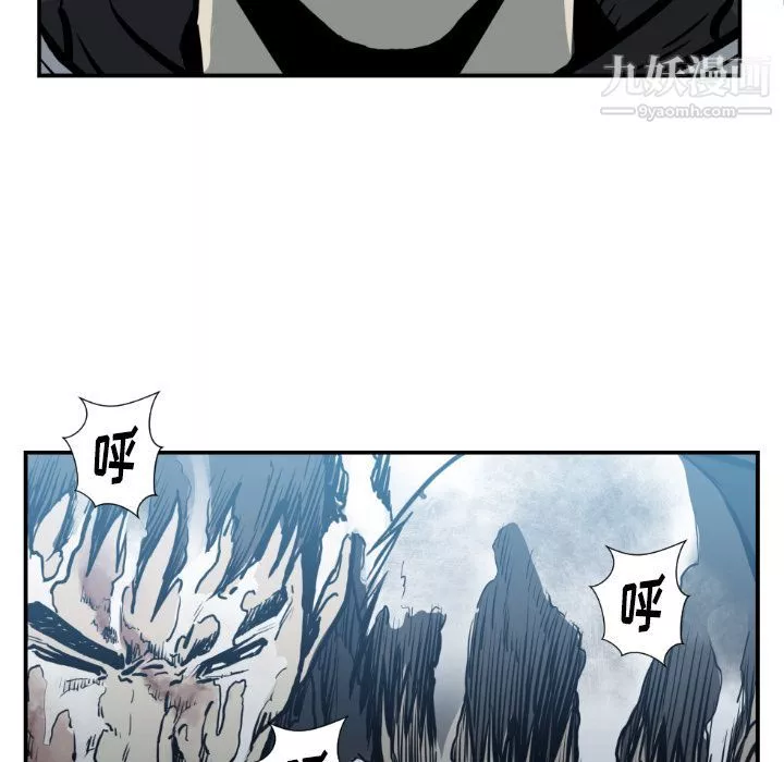 TWOMEN~共存第74話