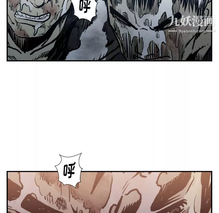 TWOMEN~共存第74話
