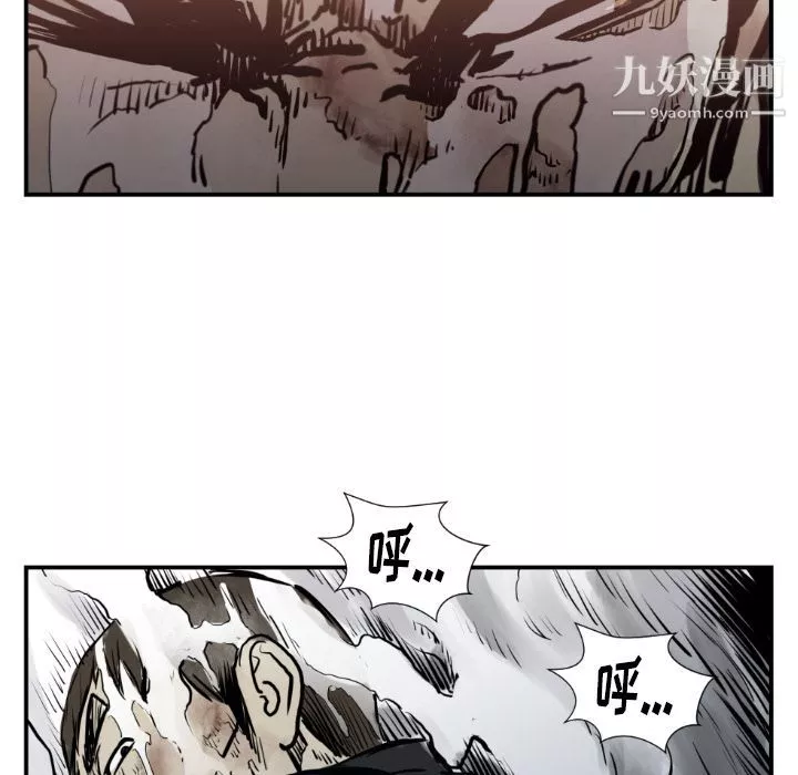 TWOMEN~共存第74話