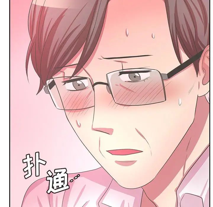 腹黑年下男第36话-最终话(完结)