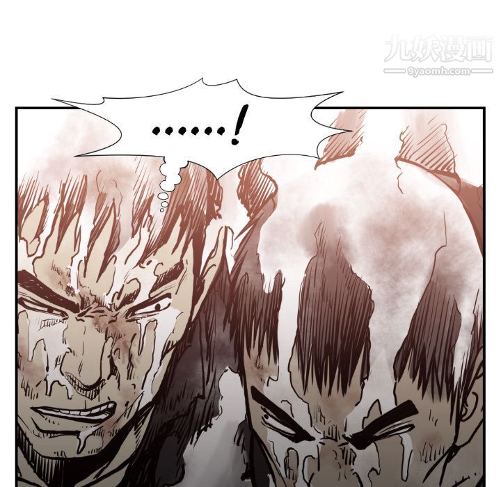 TWOMEN~共存第74话