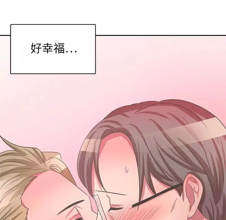腹黑年下男-第36话-最终话（完结） - 图片 121