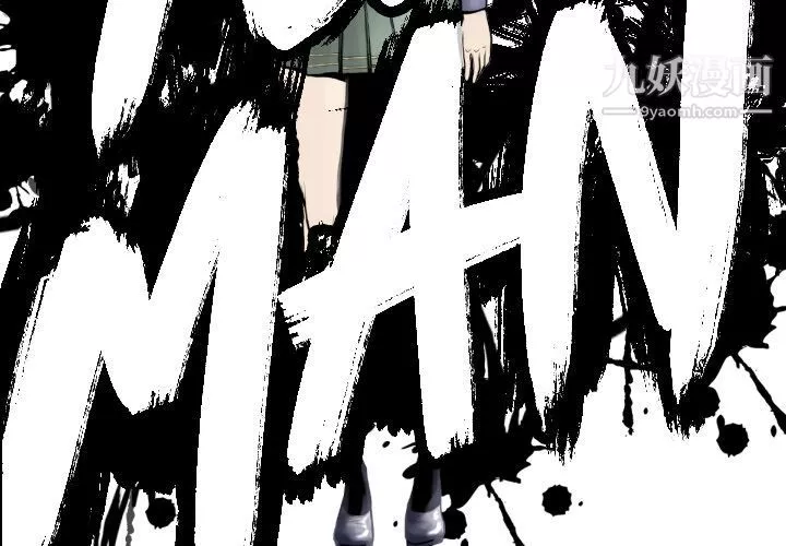 TWOMEN~共存第75話