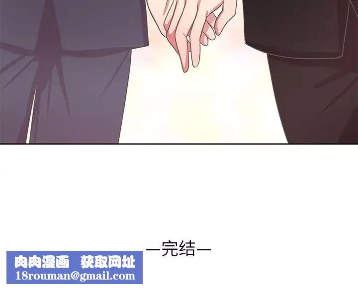 腹黑年下男第36話-最終話（完结）
