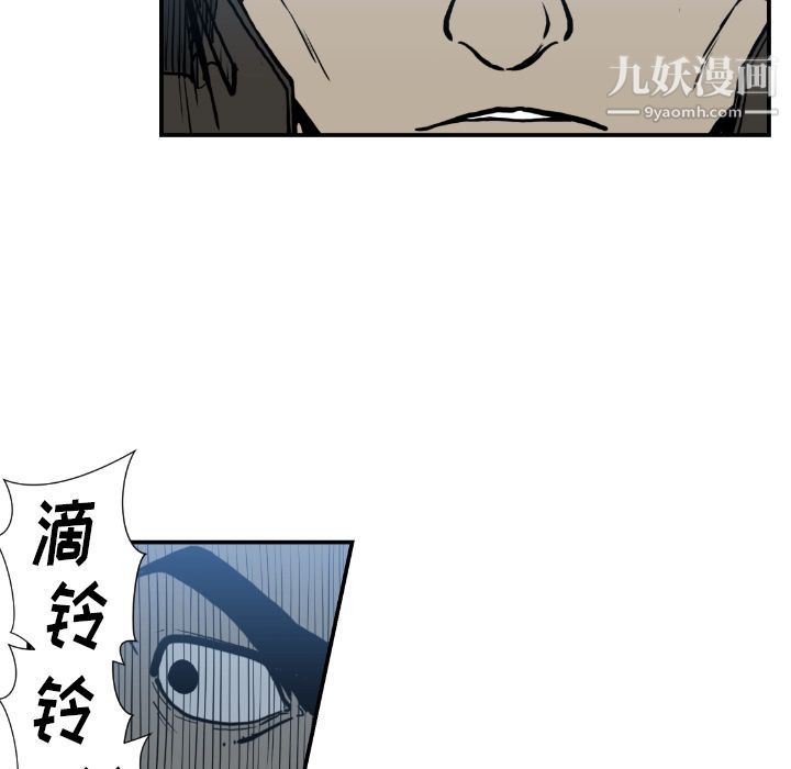 TWOMEN~共存第75话