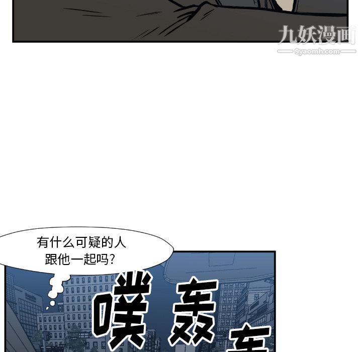 TWOMEN~共存第75话