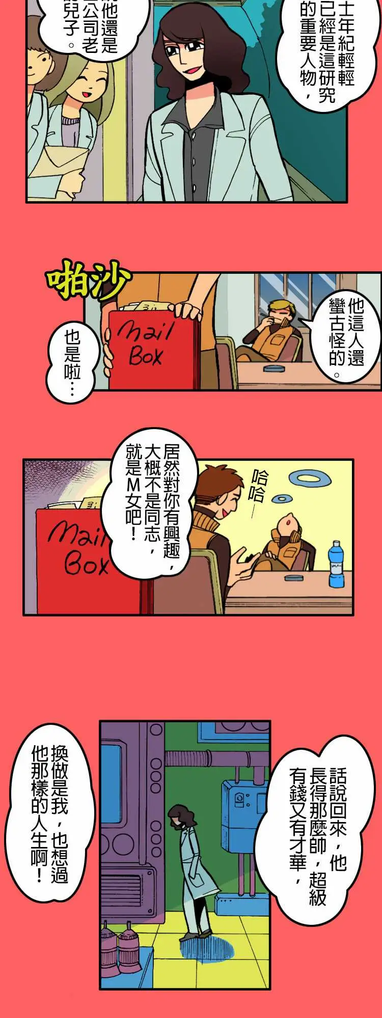 活尸路上第6话两天前