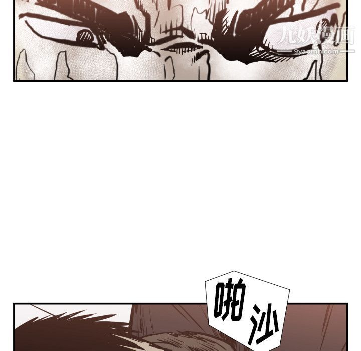 TWOMEN~共存第75話