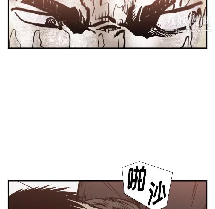 TWOMEN~共存第75話