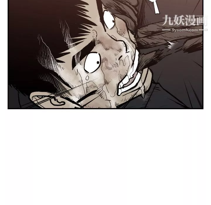 TWOMEN~共存第75話