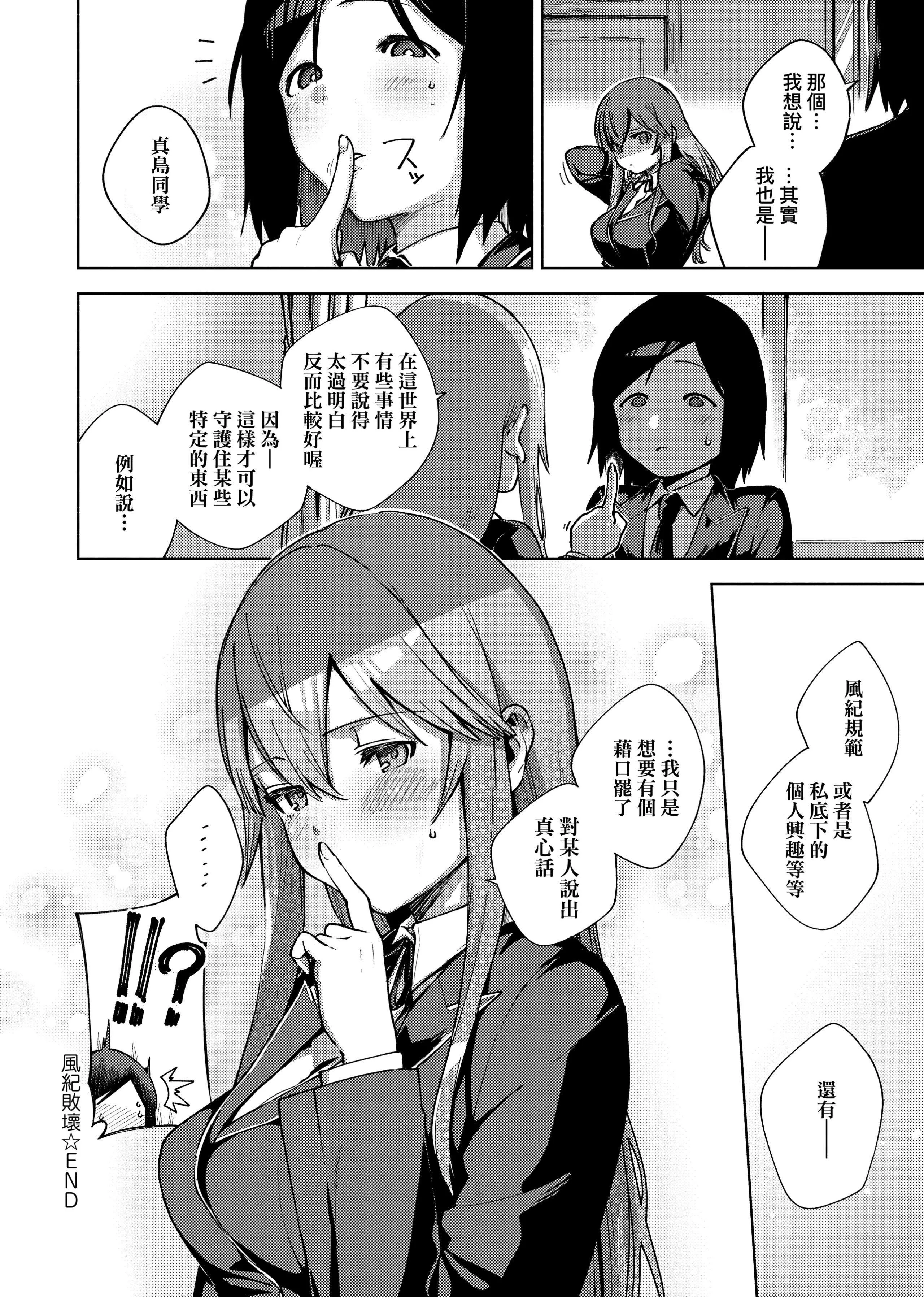 [ヘリを]やみつきフェロモン[中國翻訳][無修正][DL版][ヘリを]やみつきフェロモン[中國翻訳][無修正][DL版]