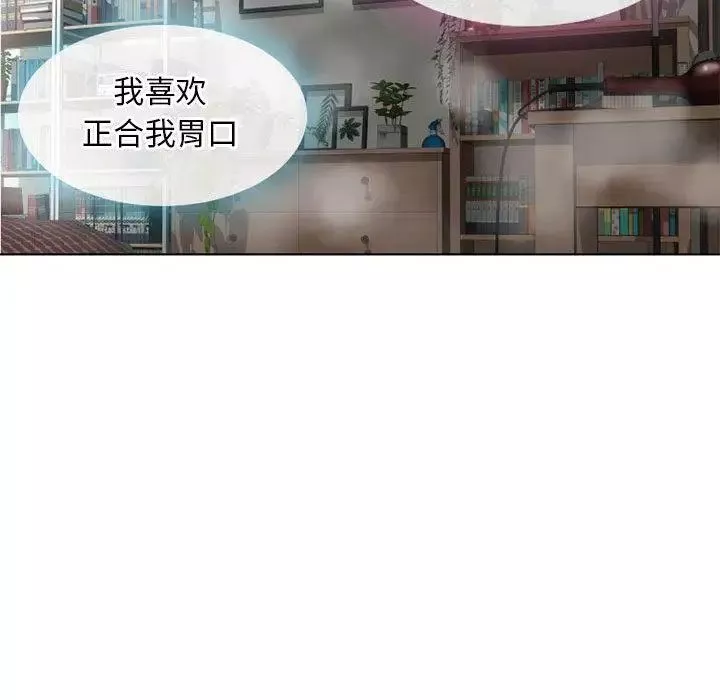 隔壁的她第1话